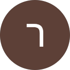 רן שוורץ