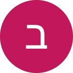 בבני דבש